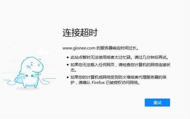 金立手机破产最新消息,金立手机是不是破产了