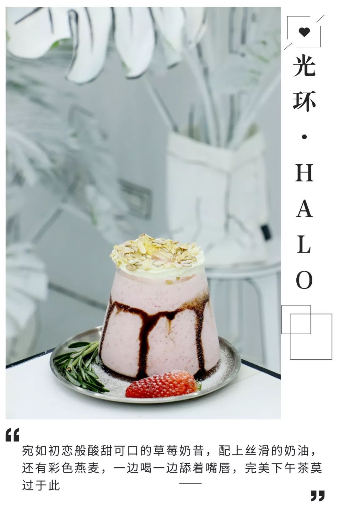 在西安这店，我爱上一条美人鱼！