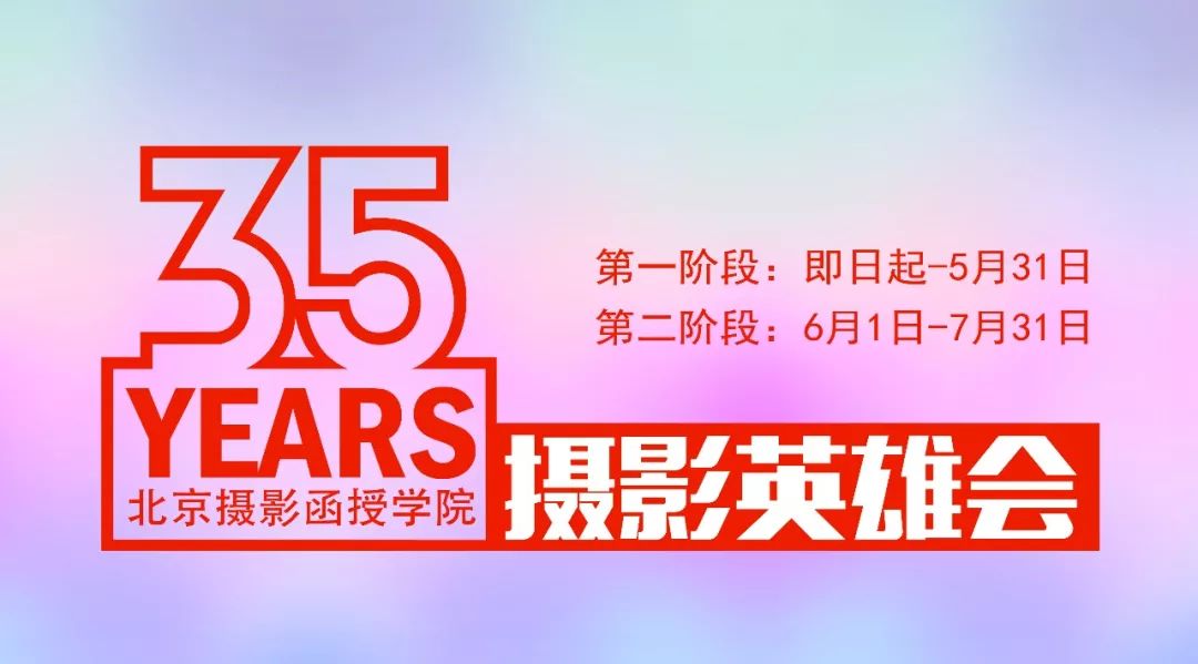 招募｜李英杰“光影非遗川南行”摄影工作坊