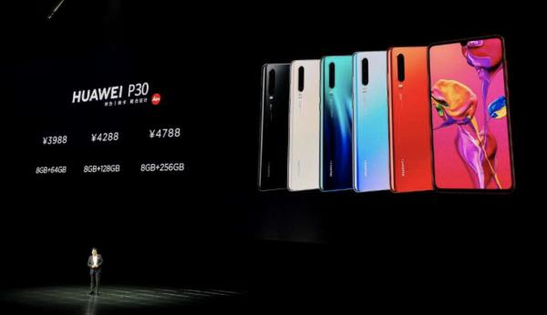 华为p30的芯片如何,华为p30系列价格最新