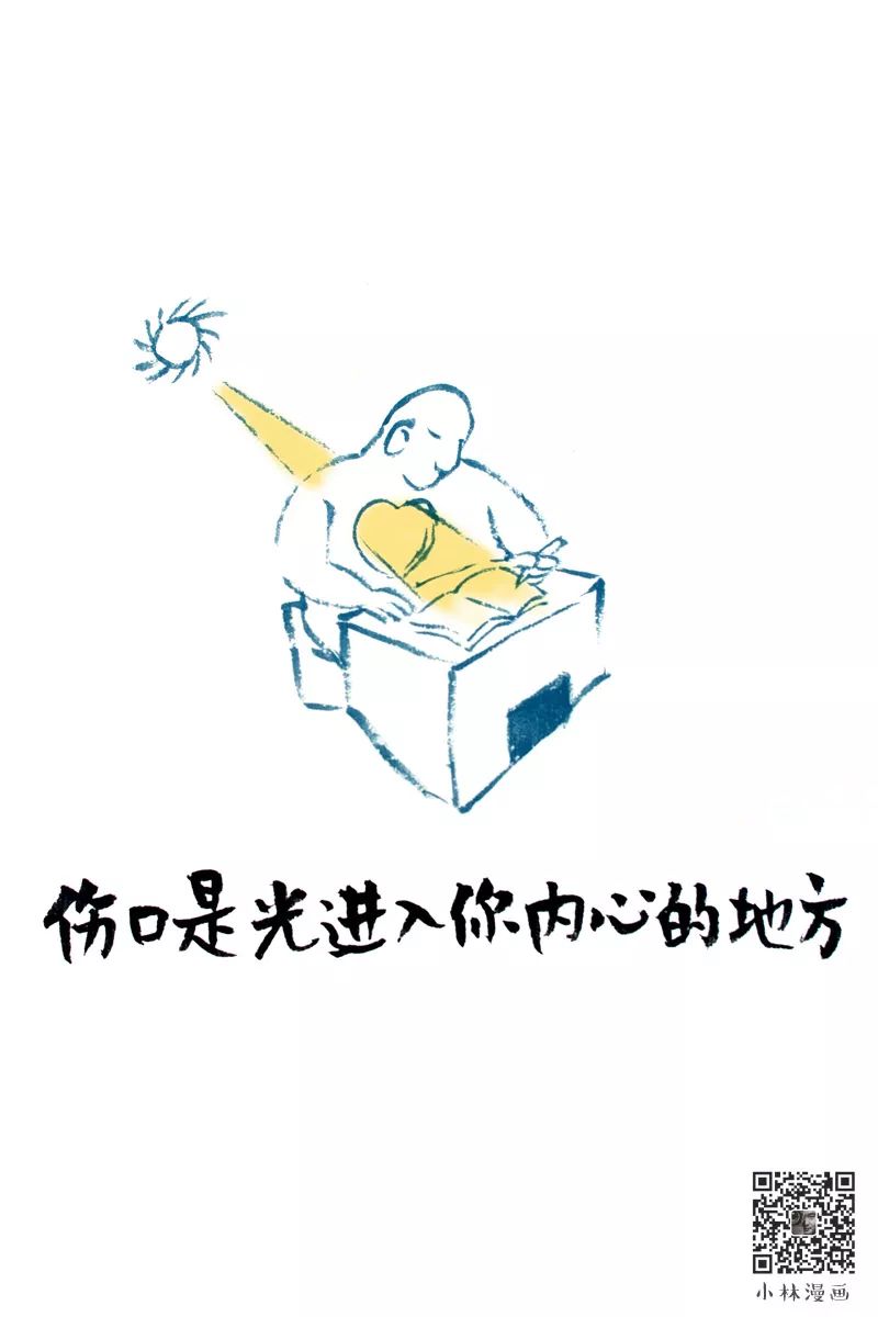 血液可以治病的漫画,漫画的治愈作用