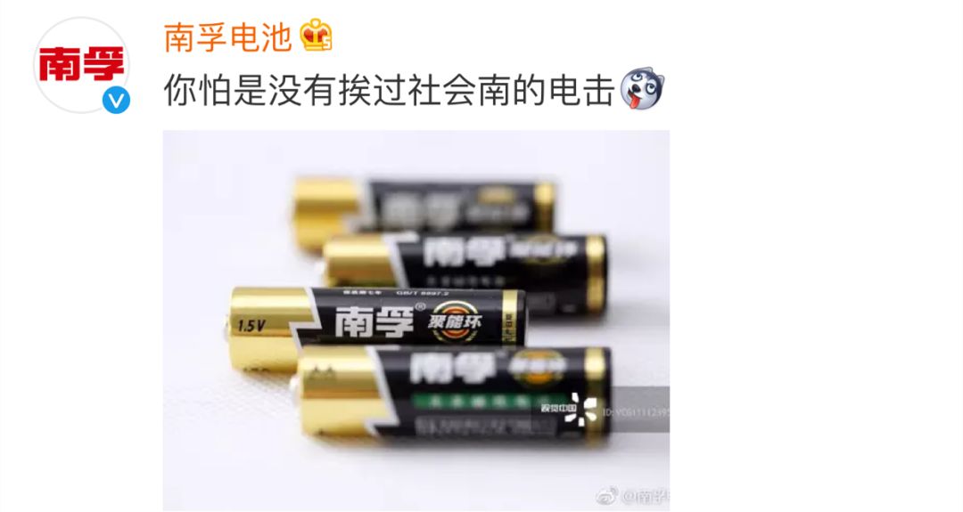 黑洞红了，视觉中国黑了