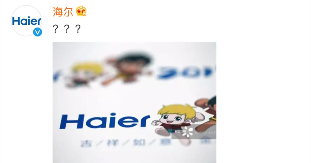 黑洞红了，视觉中国黑了