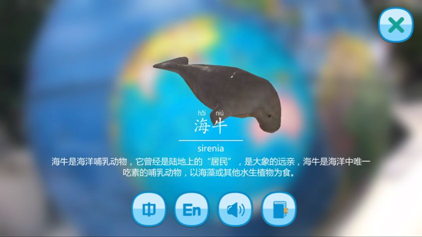 超震撼的AR地球仪!上知天文、下知地理,还能变出梦幻星空