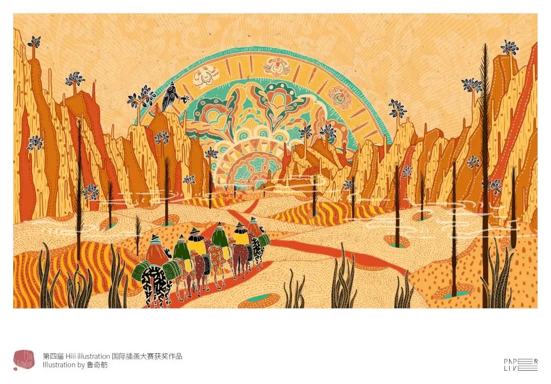 展讯艺术展会,展讯2023年2月展览快讯