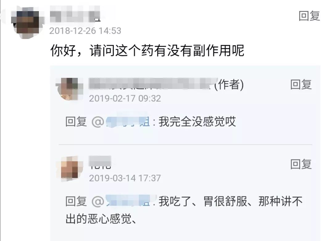 根除幽门螺旋杆菌的特效药,幽门螺旋杆菌的克星终于找到了