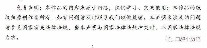 鬼谷子是什么级别的圣人,鬼谷子是一个什么的人
