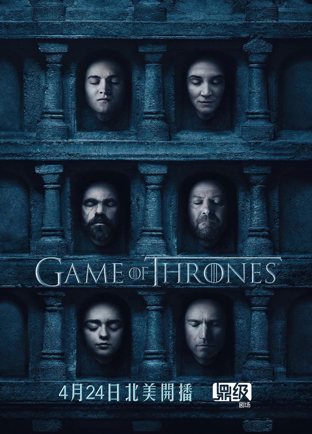 权游主创回顾八季历程,权游8季解说合集