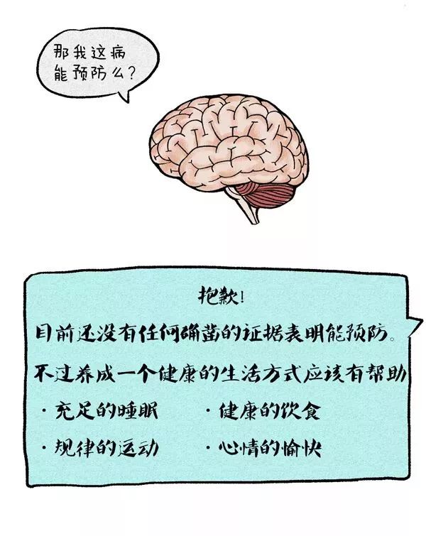 颤抖做不了核磁怎么办,偶尔会腿轻微颤抖停不下来