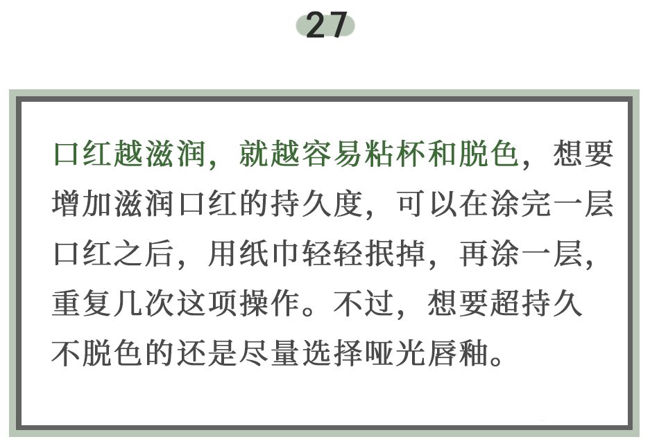美妆干货眉毛技巧,美妆类目运营技巧