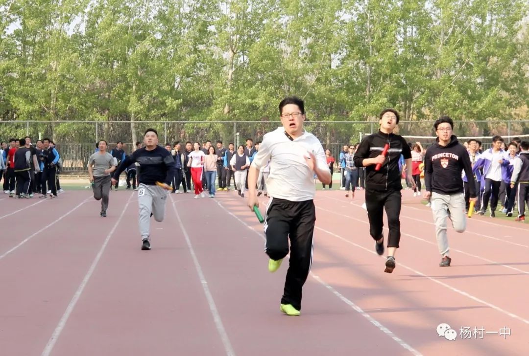 杨村一中2017运动会,2019校园青春运动会