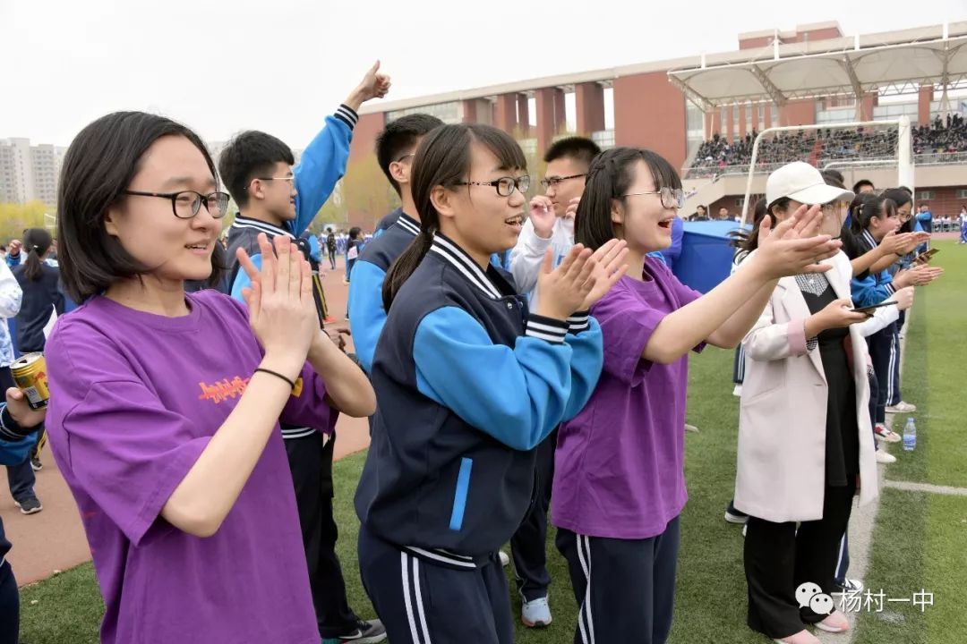 杨村一中2017运动会,2019校园青春运动会