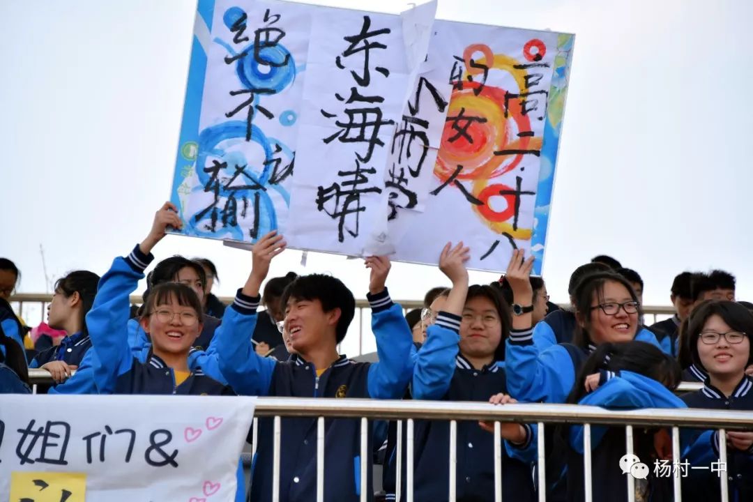 龙南杨村中学2020运动会,新干中学2019运动会