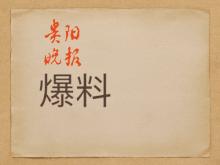 火车站卖小米充电宝可以吗,新买小米充电宝要充几个小时电