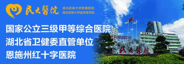 恩施特招公办大学,恩施特招工资