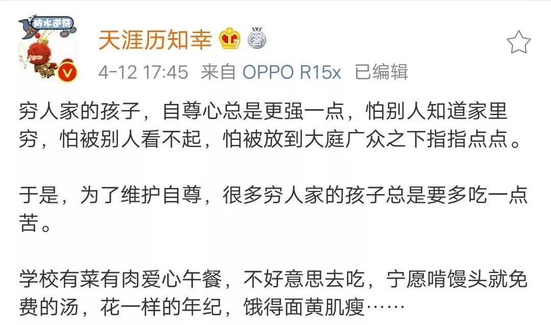 四川贫困生补助申请条件是什么,四川初中贫困生补助标准