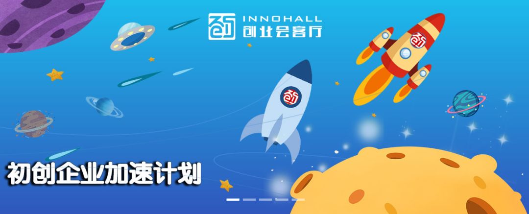 免费创业注册,2021可以免费注册的创业项目