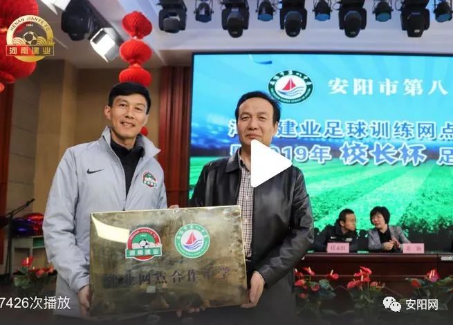 河南安阳八中分校地址,安阳八中体育俱乐部