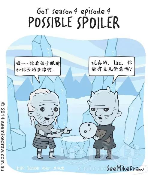 德云社塞外出道，冬奥会夜王夺冠|《权力的游戏》回顾之旅：S07E06