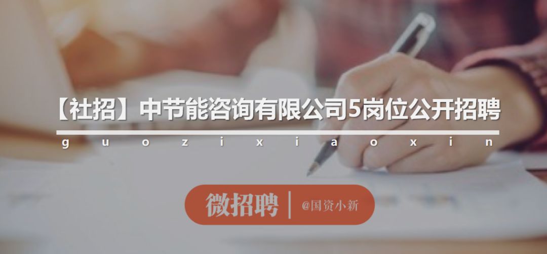 联通研究院招聘,中国联通研究院2024官网招聘