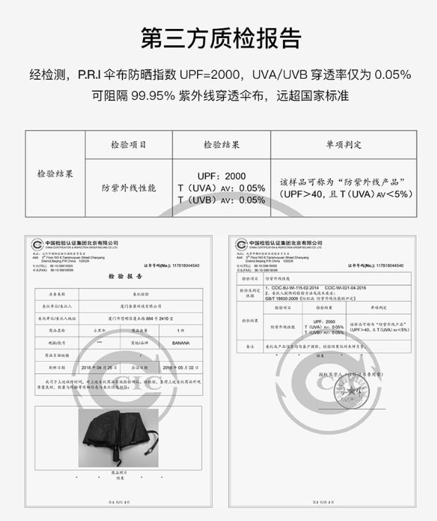 无论晴天雨天，巴掌长的它比你男朋友实用贴心！