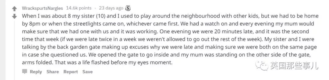 小时候觉得长大就能好好玩了,小时候觉得玩摔了就是天大的事