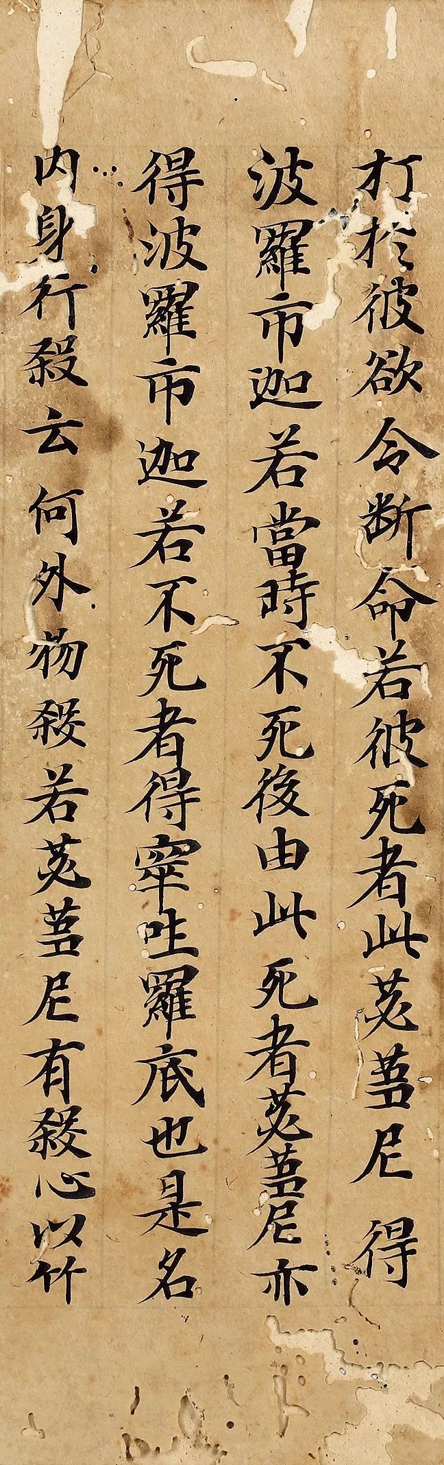 【无上供养、刺血写经】蓟县北少林寺血经等历代写经将惊现北京弘艺2019年春拍！