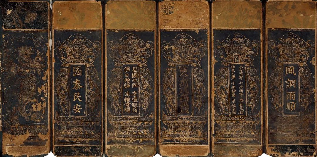 【无上供养、刺血写经】蓟县北少林寺血经等历代写经将惊现北京弘艺2019年春拍！