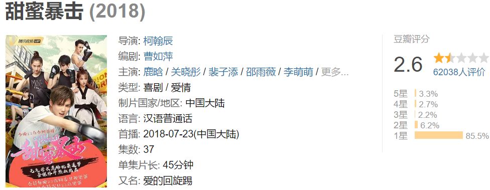 人民不需要小鲜肉