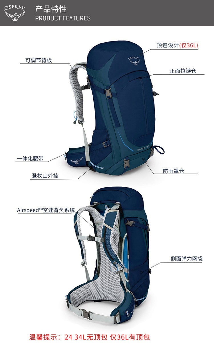 夏季透气背包推荐,小背包旅游攻略夏天