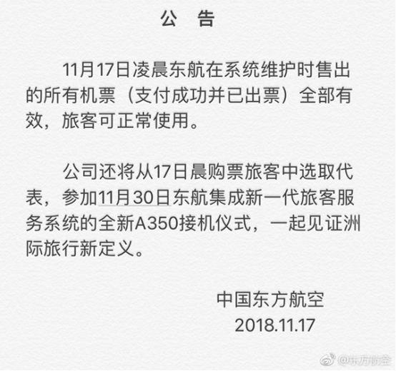 ofo免费骑、35块的肯德基全家桶……原来我们都是被BUG套路的人