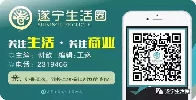 遂宁中环电影院招聘信息,遂宁中环电影城最新招聘