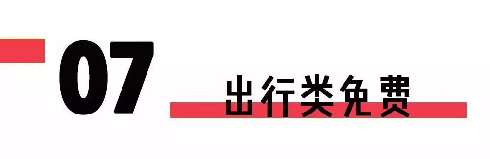 2019年9月份重庆免费活动,2019重庆新打卡地