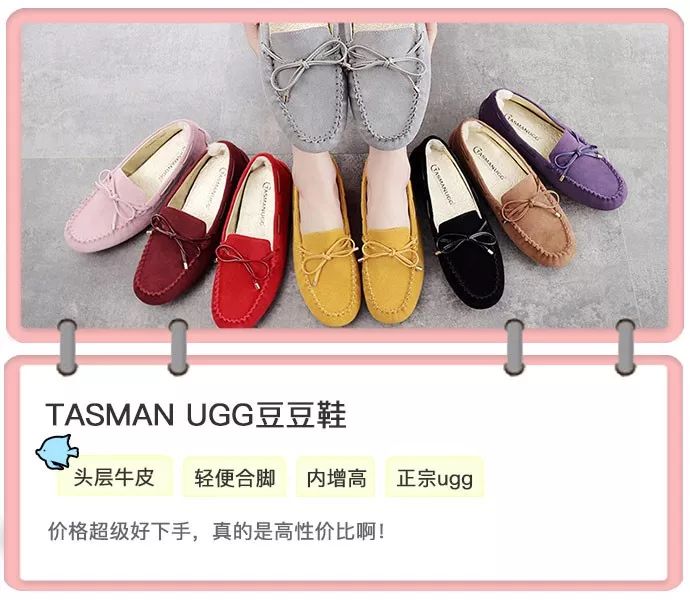 豆豆鞋九分裤,九分裤豆豆鞋白袜子