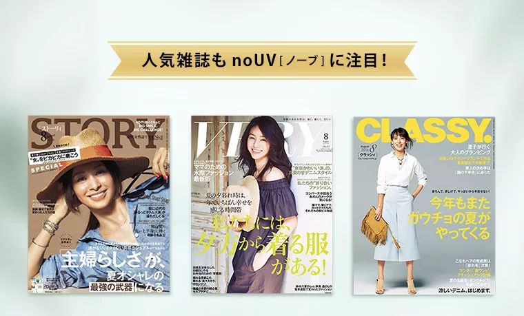 无惧紫外线，吃了就不怕晒？连指皇都在吃的美白防晒丸