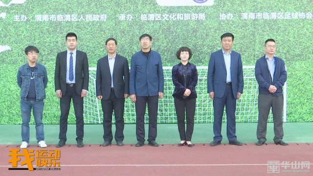 陕西群众足球乙级联赛官网,陕西省群众足球三级联赛安康赛区