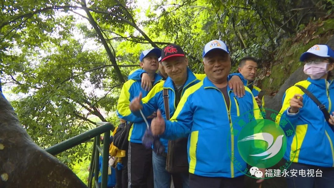 永安迎来首个台湾千人旅游团！看看他们都去了哪些地方