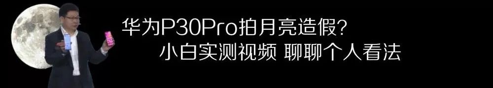 【前沿】荣耀宣布联名潮牌Aape继豪车后各大厂商进军服装界？