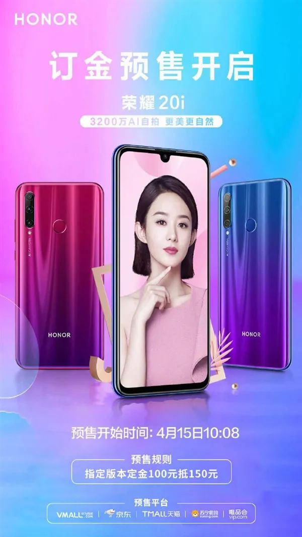 【前沿】荣耀宣布联名潮牌Aape继豪车后各大厂商进军服装界？