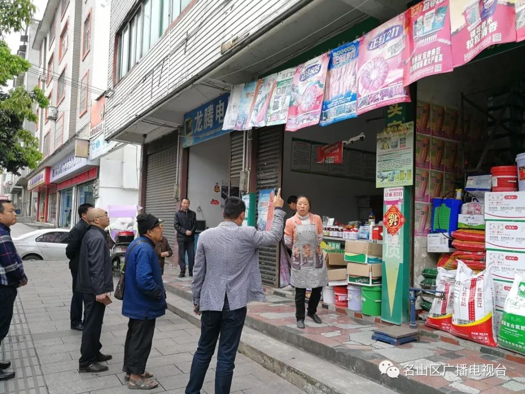 整治占道经营进展情况,打击违法占道经营通告