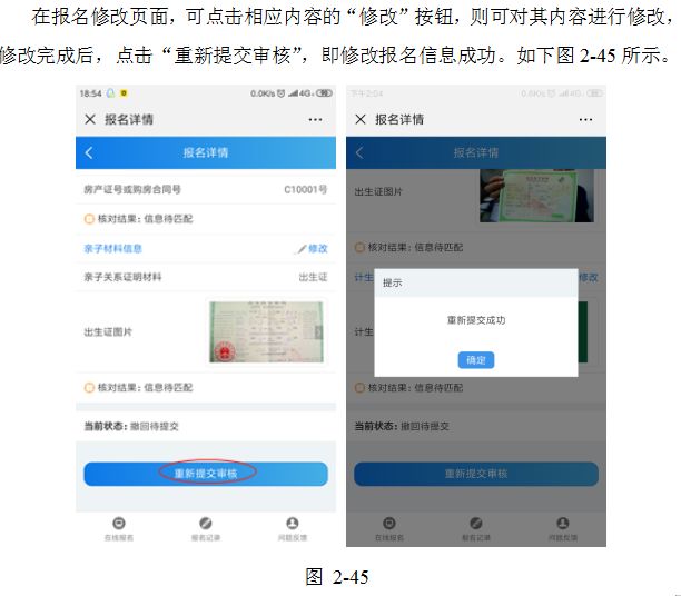 插班生为什么没有居住证积分,上海居住证积分120插班生