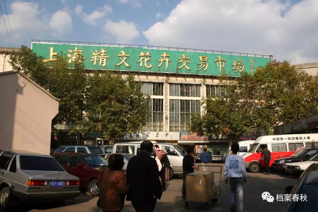 上海有名的文化广场氛围,上海文化广场90年代