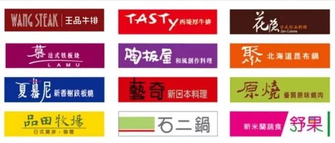 王品台塑创业,王品台塑最新视频