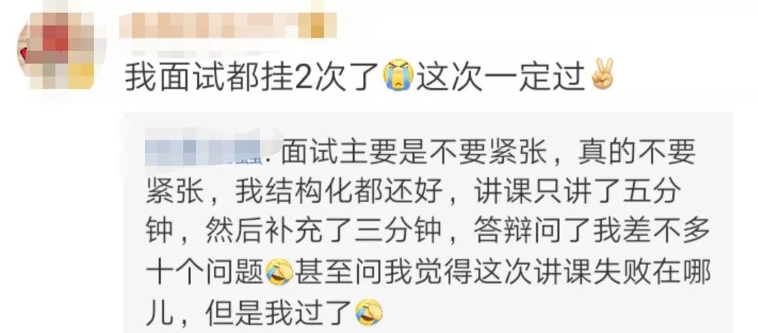 教师资格证成绩出炉,教师资格证喜报