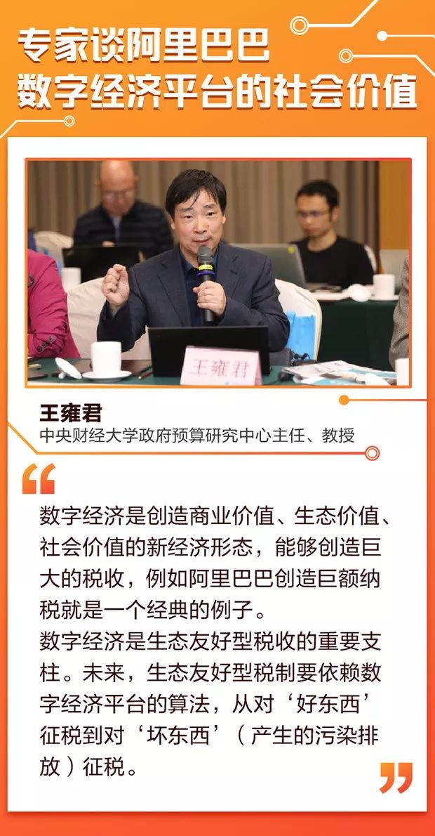 阿里巴巴六大价值观原文,马云谈阿里巴巴核心价值观