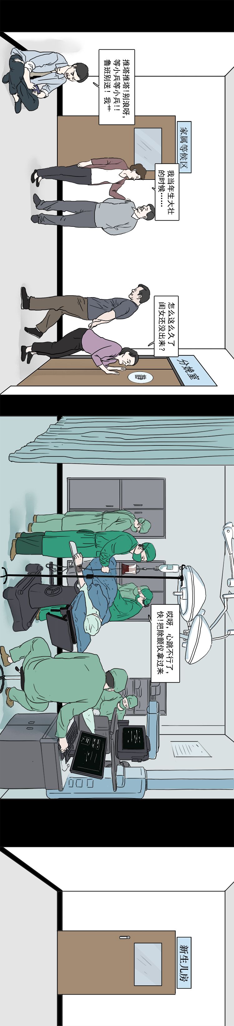 医院病人照片真实高清,一张在医院特别真实的照片