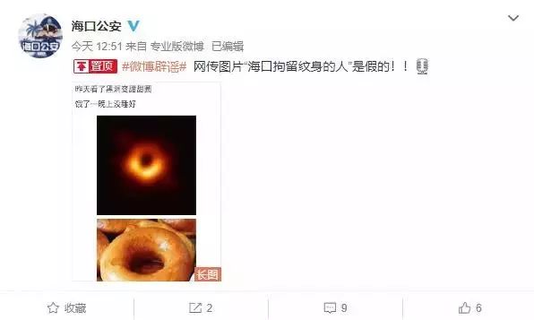 纹身被警察拘留,有纹身会被公安开除吗