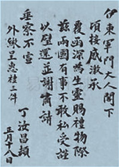 别忘了，4月17日是中国最屈辱的日子！