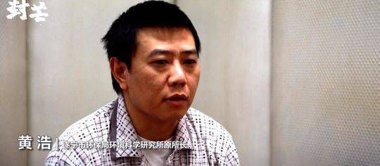 遂宁环保局受贿案,四川遂宁环保局反腐