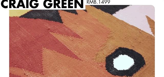 宜家限量联名单品,有钱也买不到的联名